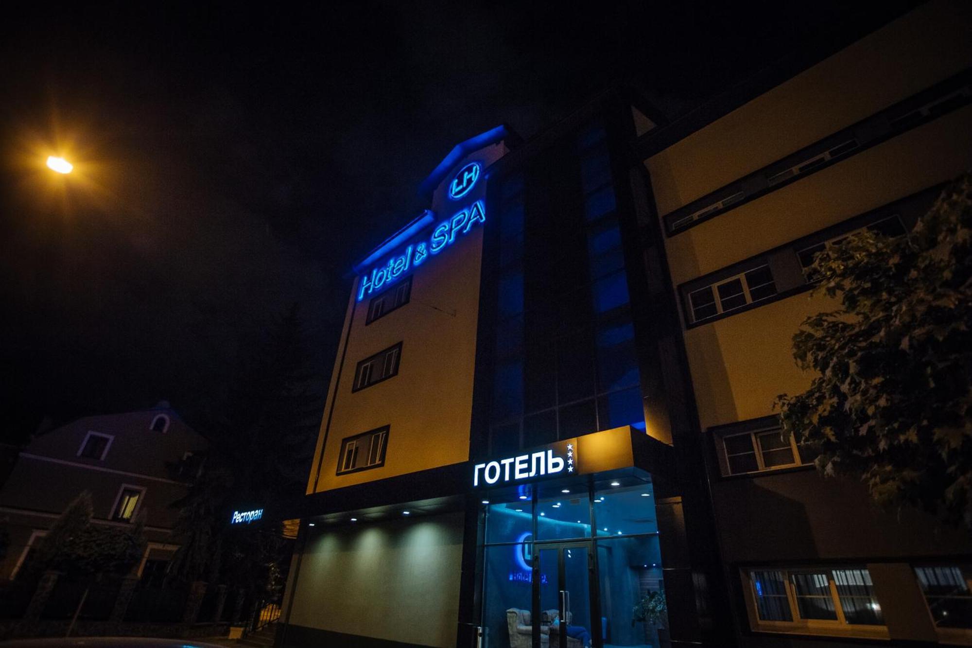 Lh Hotel&Spa Lviv Bagian luar foto